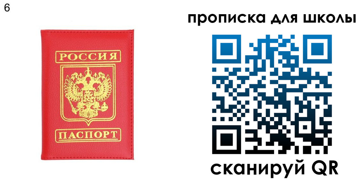 временная регистрация надежно в Костроме