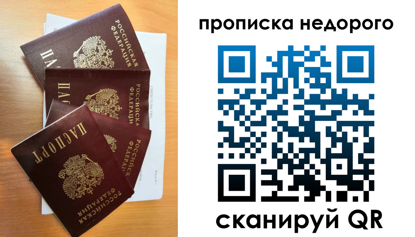 регистрация в Костроме