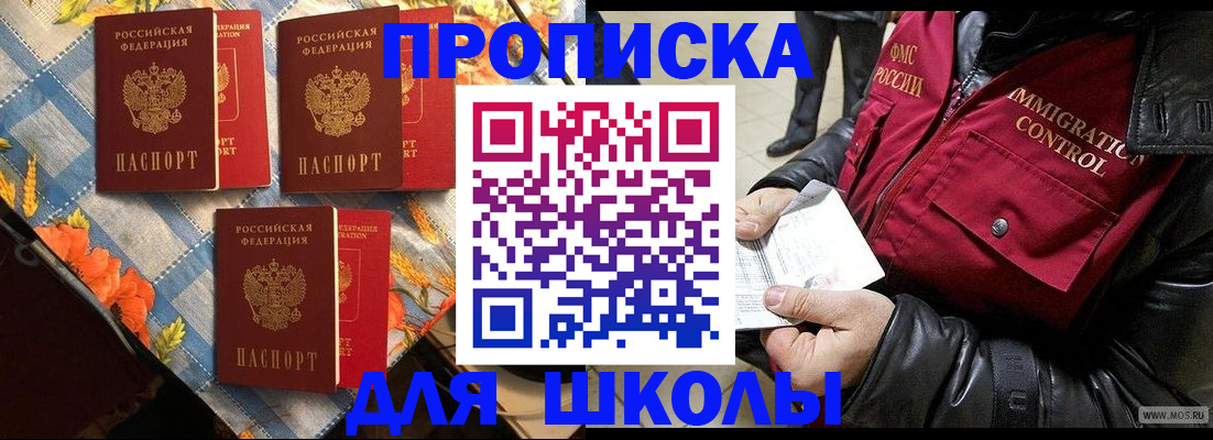 временная регистрация поиск в Костроме