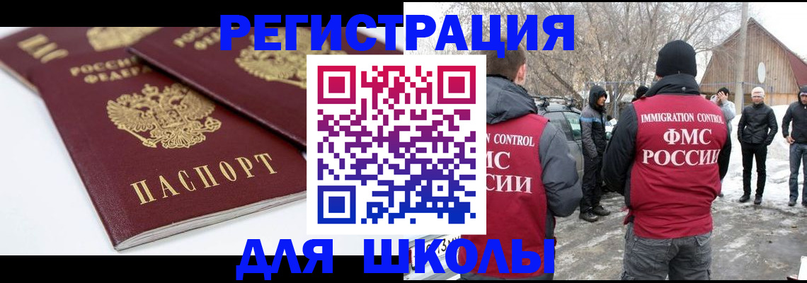 прописка гарантия в Костроме