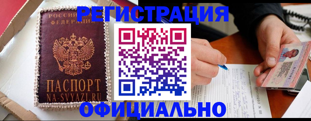 найти адрес прописки в Костроме